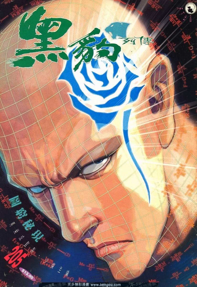 第205卷