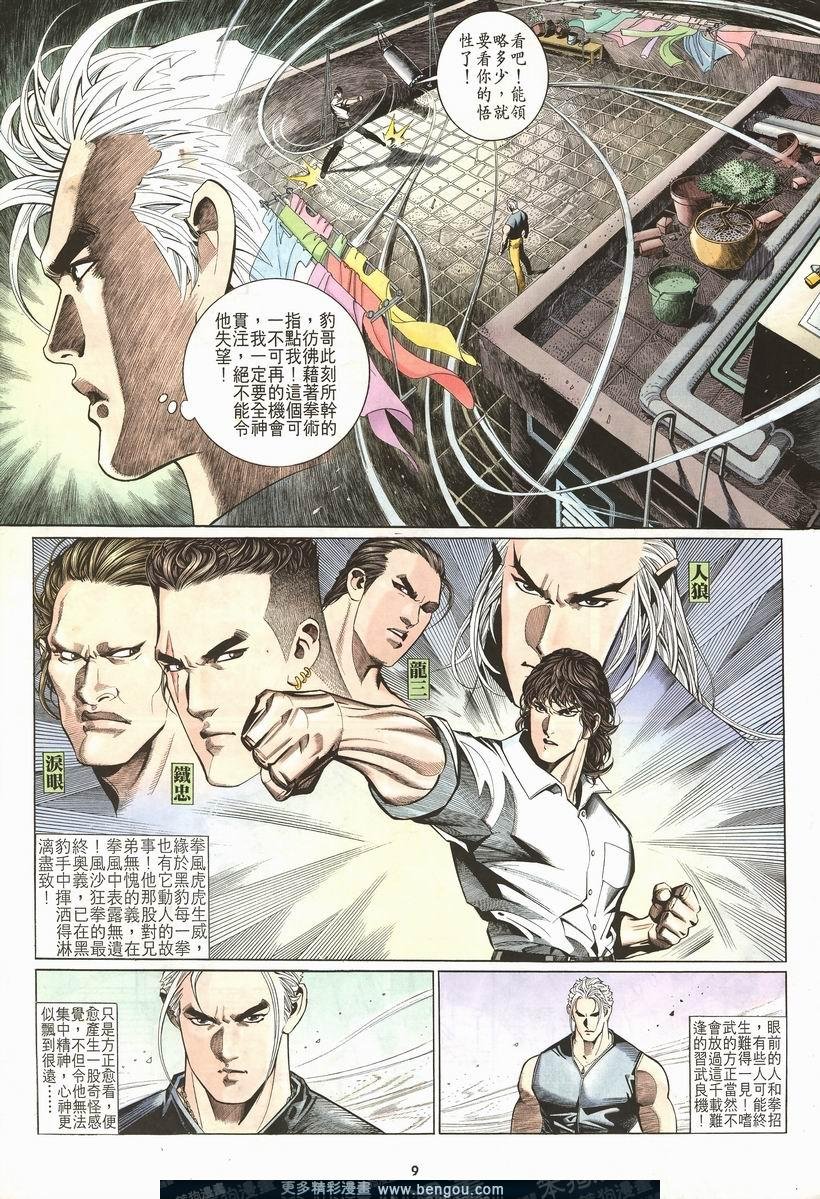 第205卷