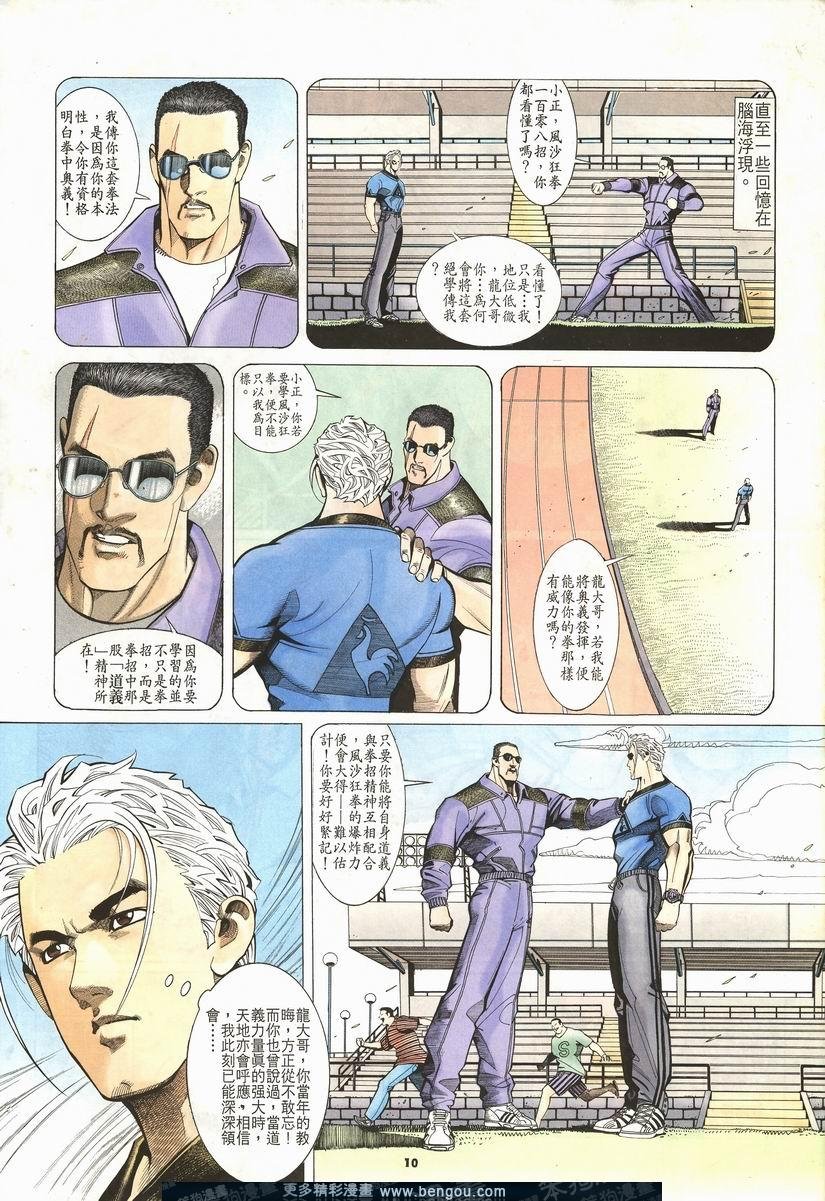 第205卷