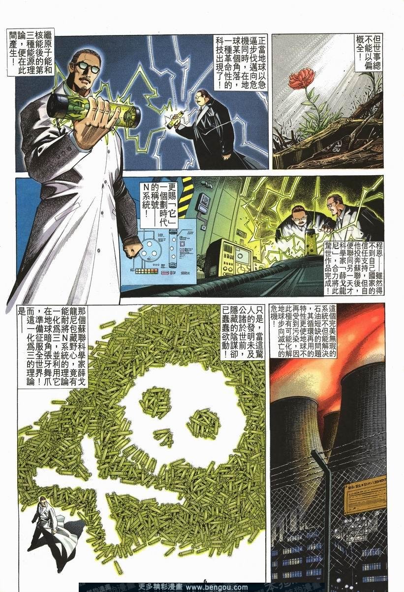 第206卷