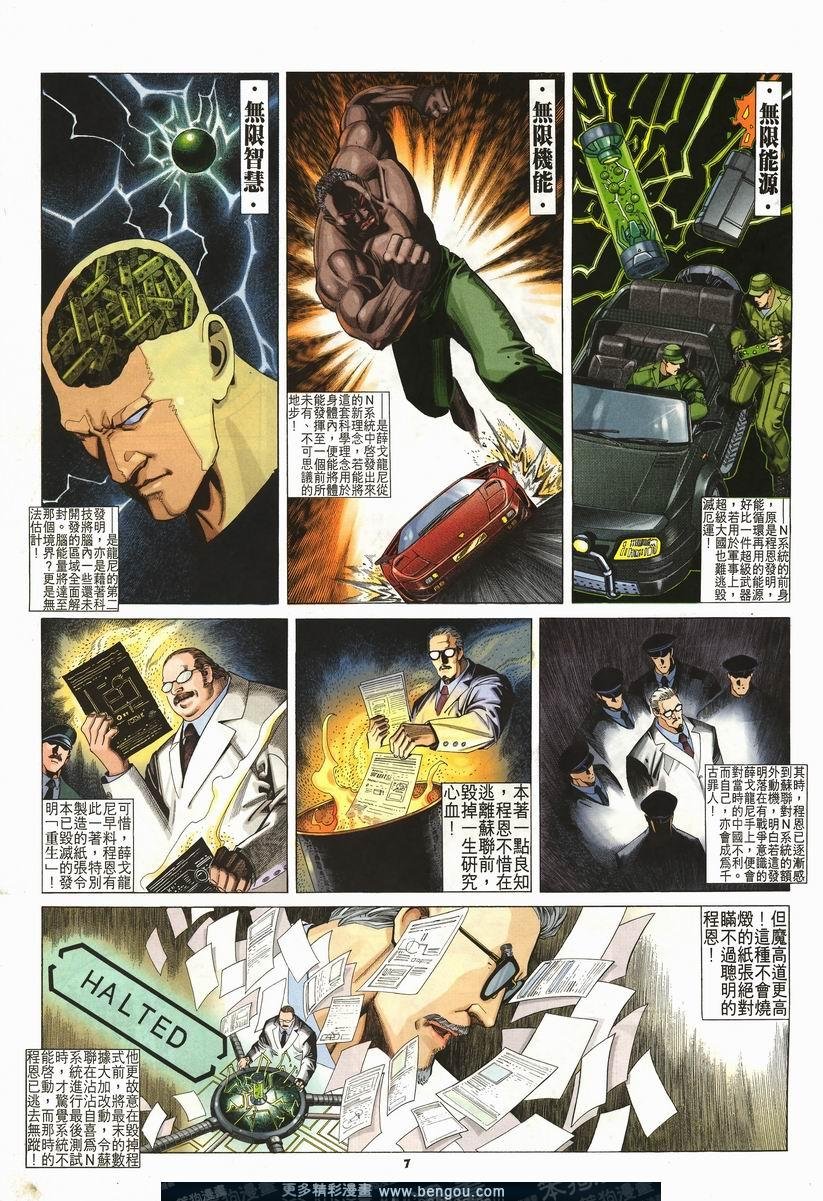 第206卷