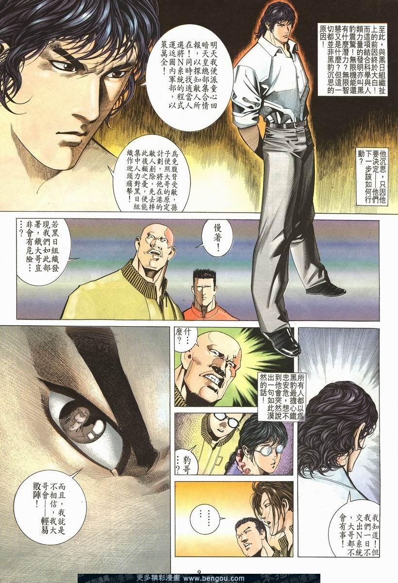 第206卷
