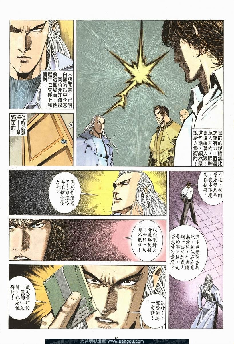 第206卷