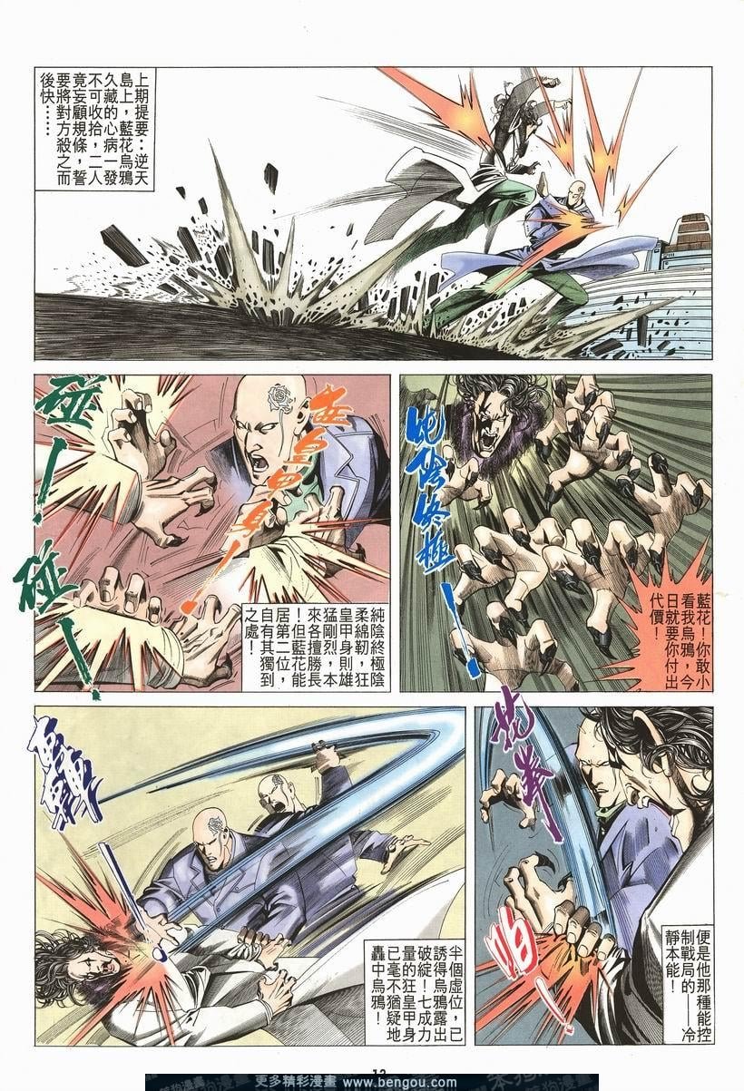 第206卷