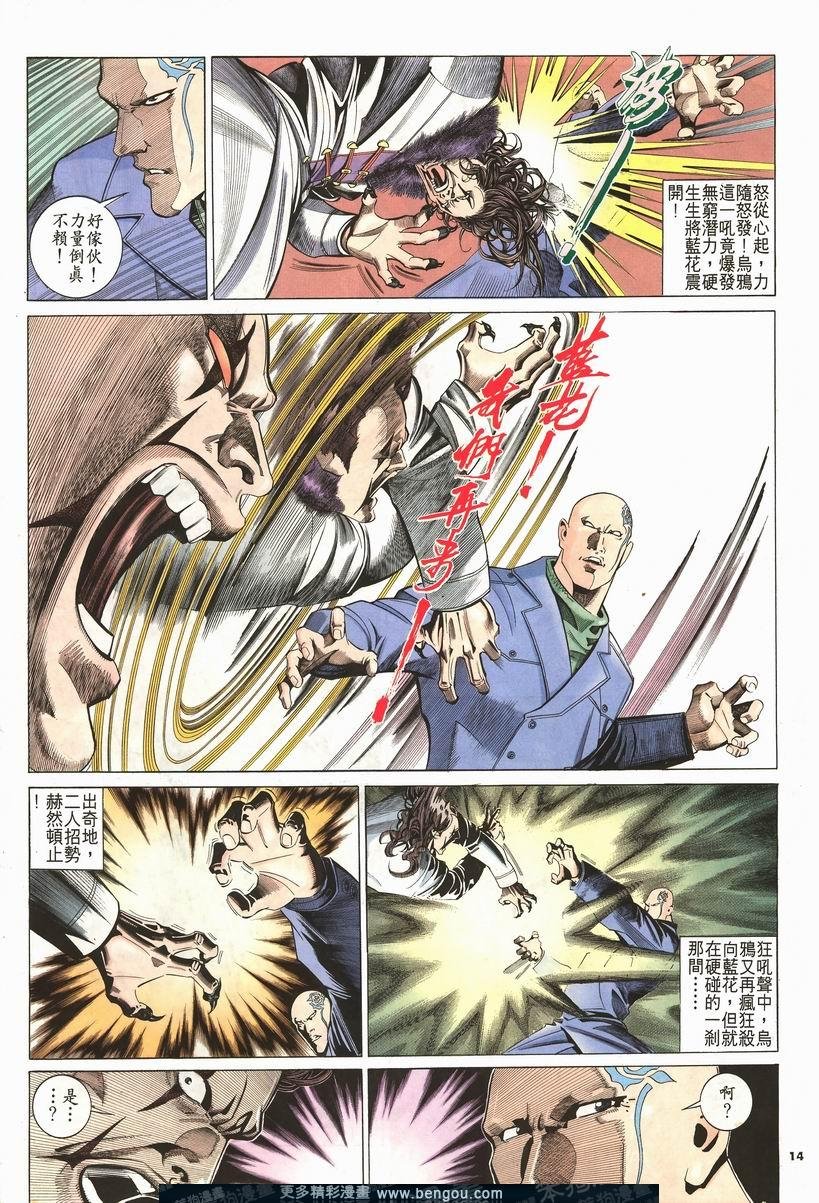 第206卷
