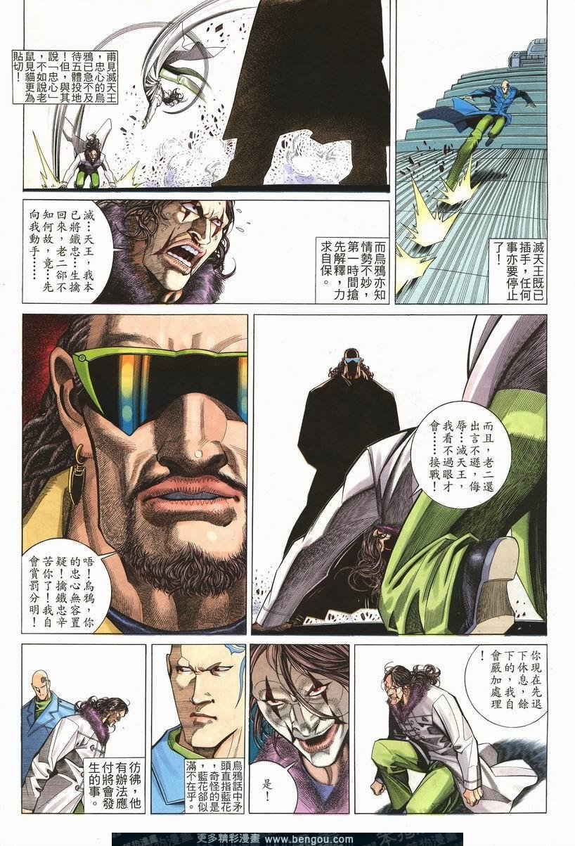 第206卷