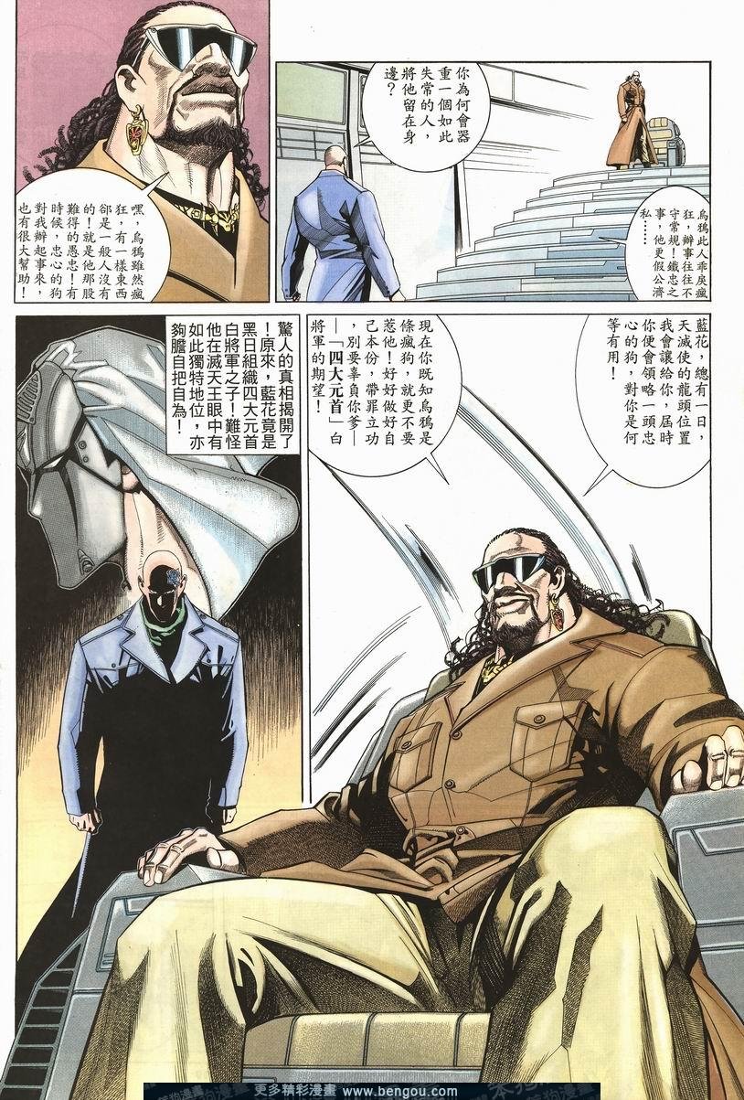第206卷