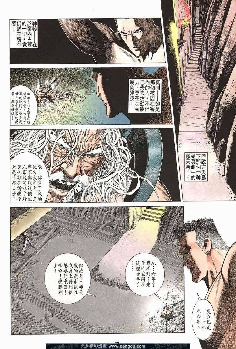 第206卷