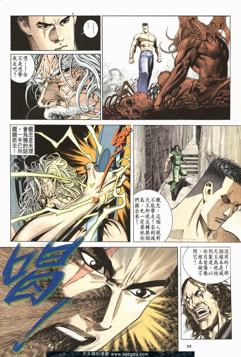 第206卷