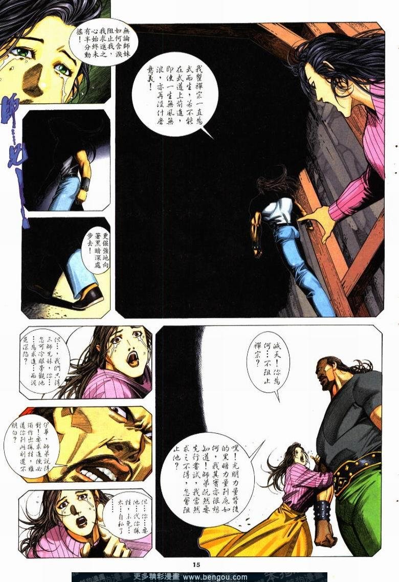 第207卷