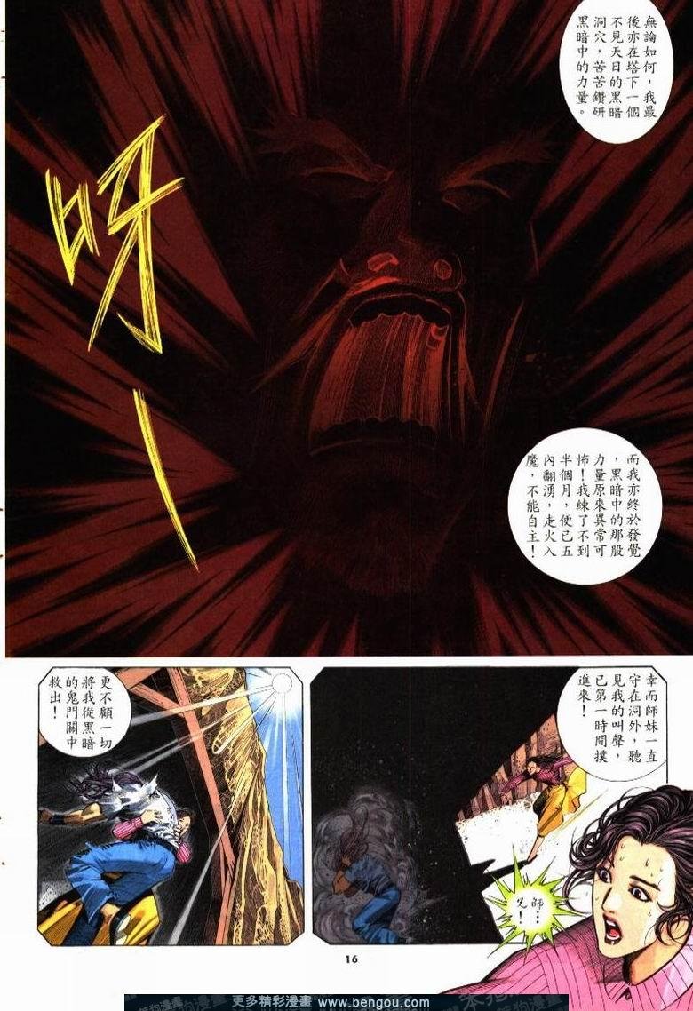 第207卷