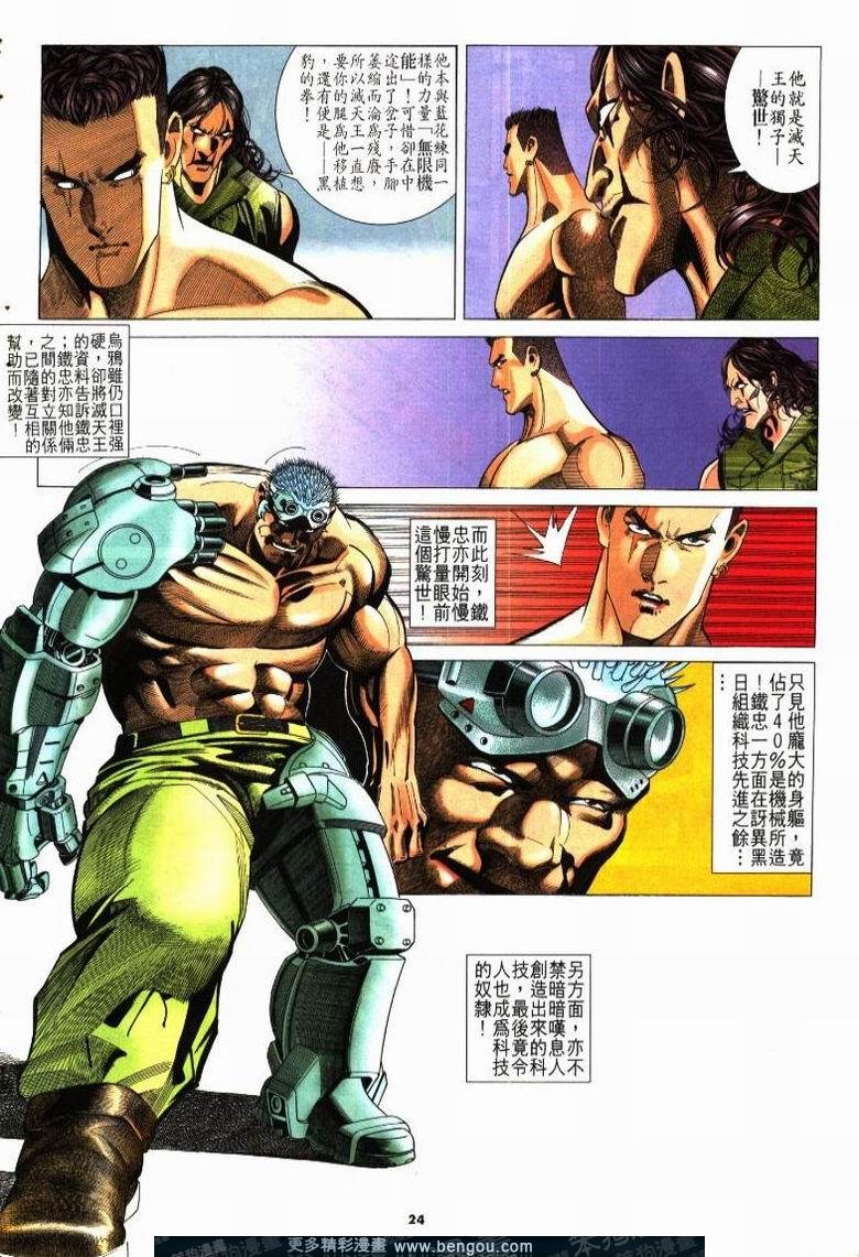 第207卷