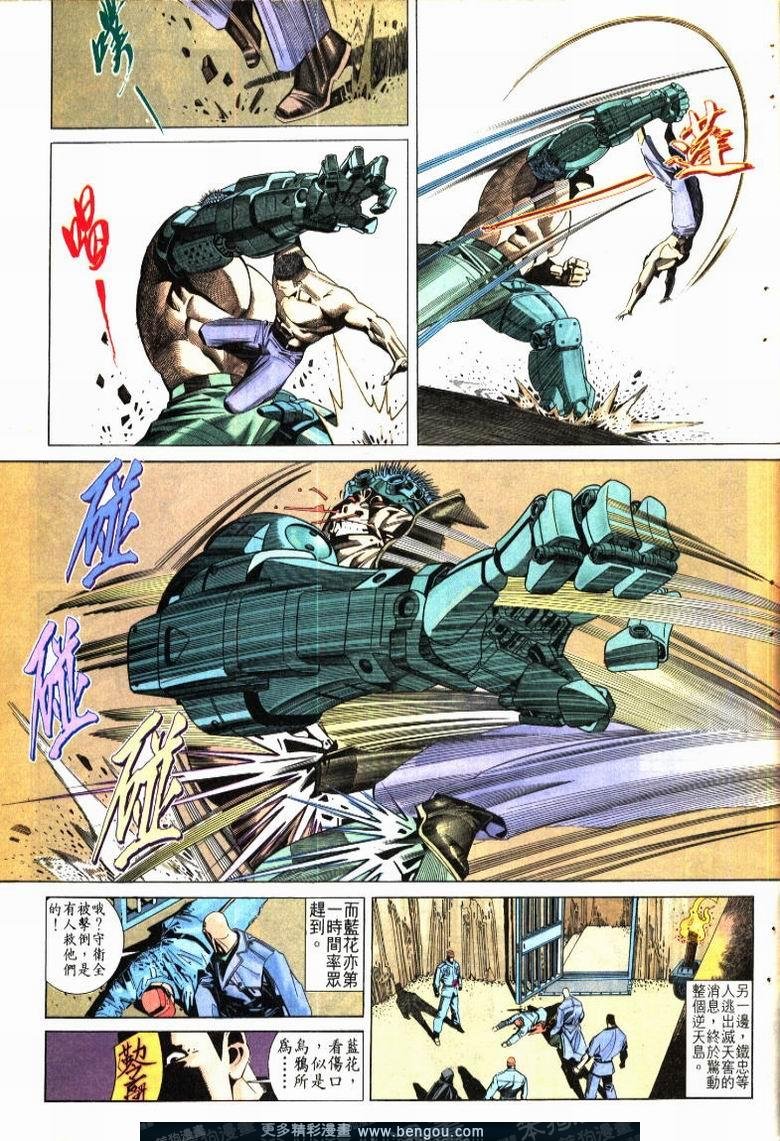 第207卷