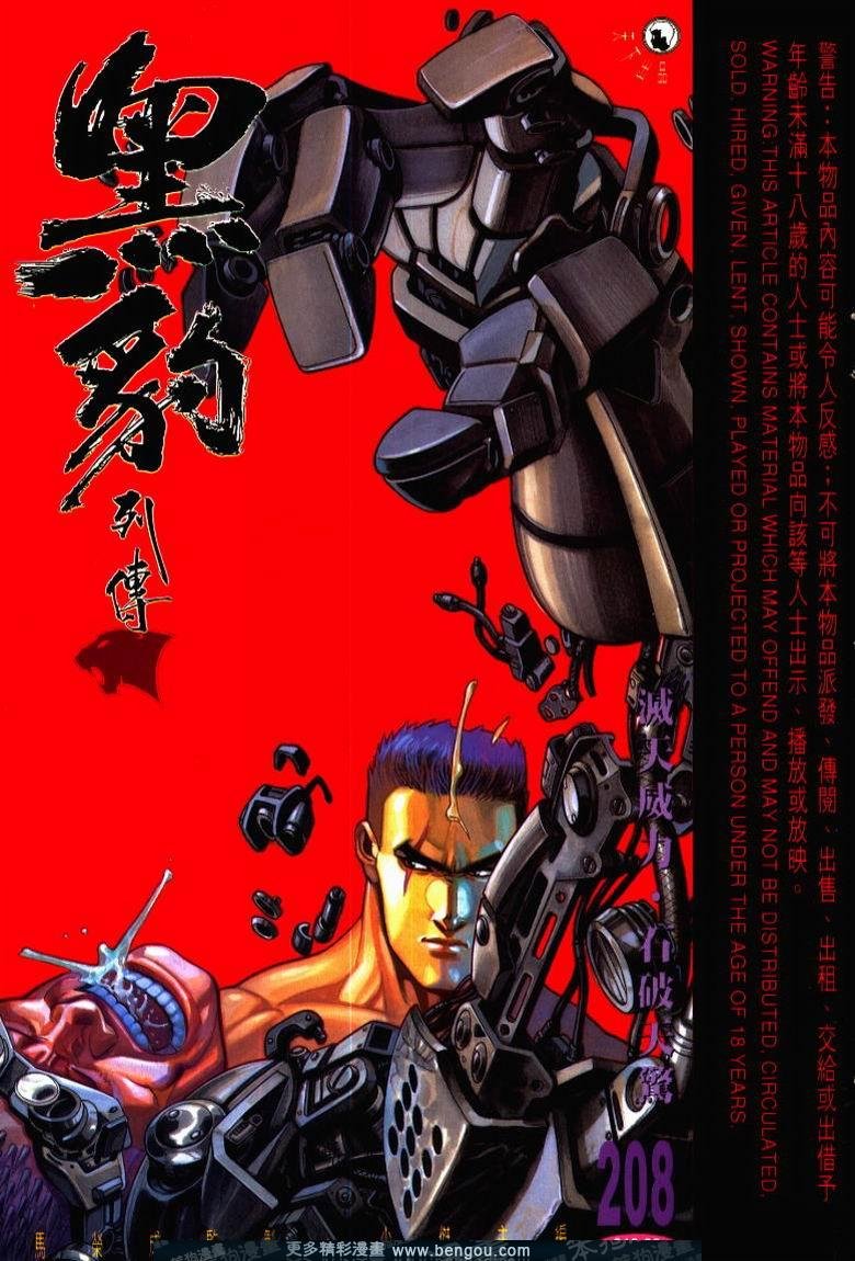 第208卷