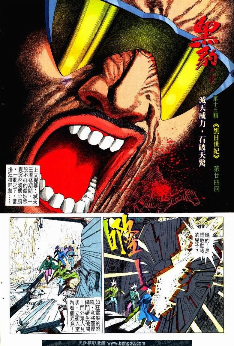 第208卷