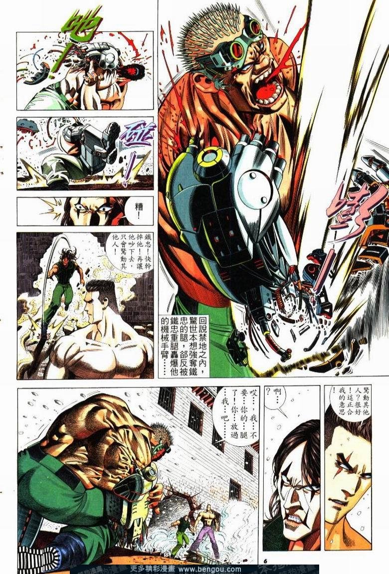 第208卷