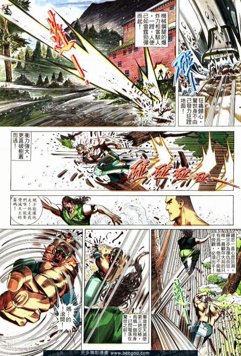 第208卷
