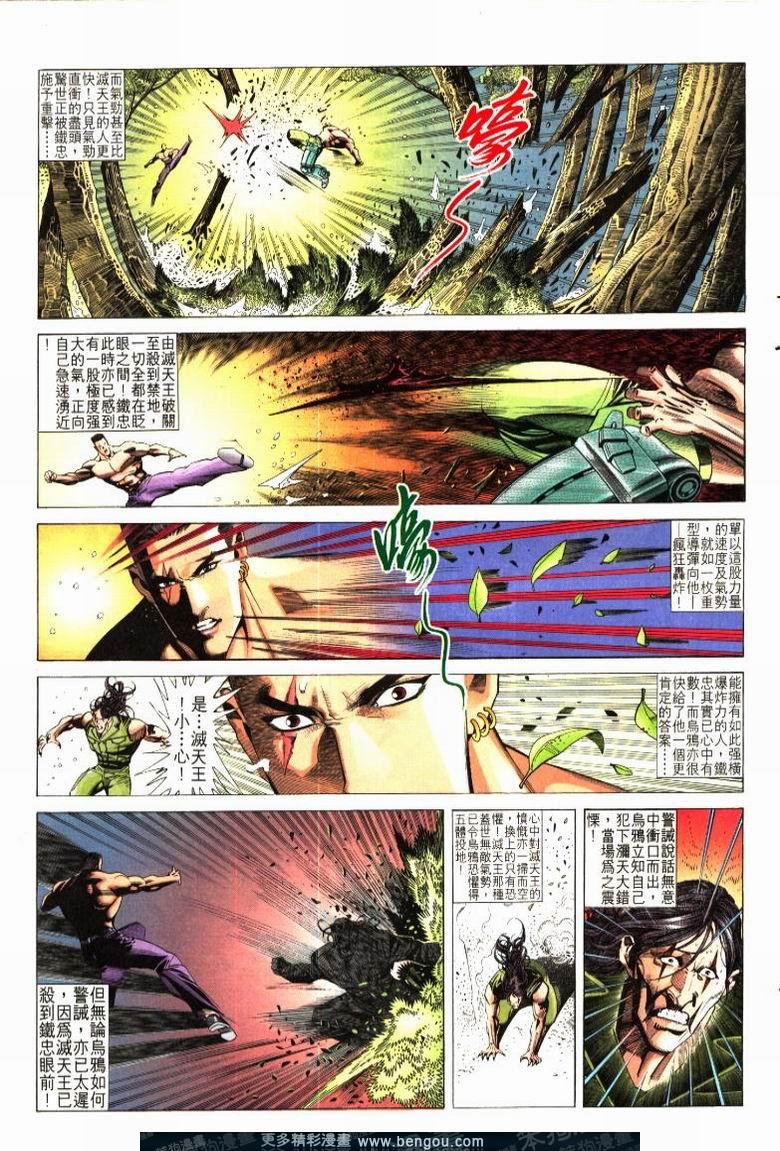 第208卷