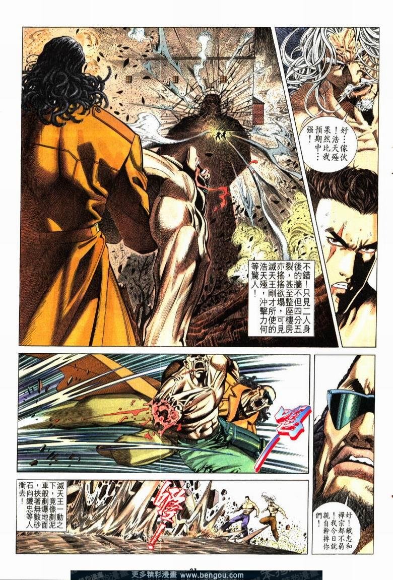 第208卷