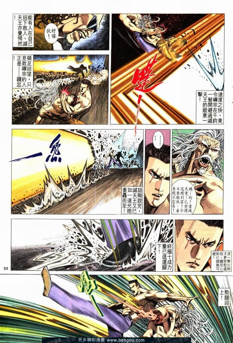 第208卷
