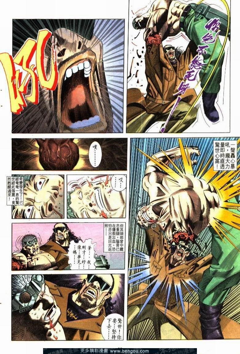 第208卷