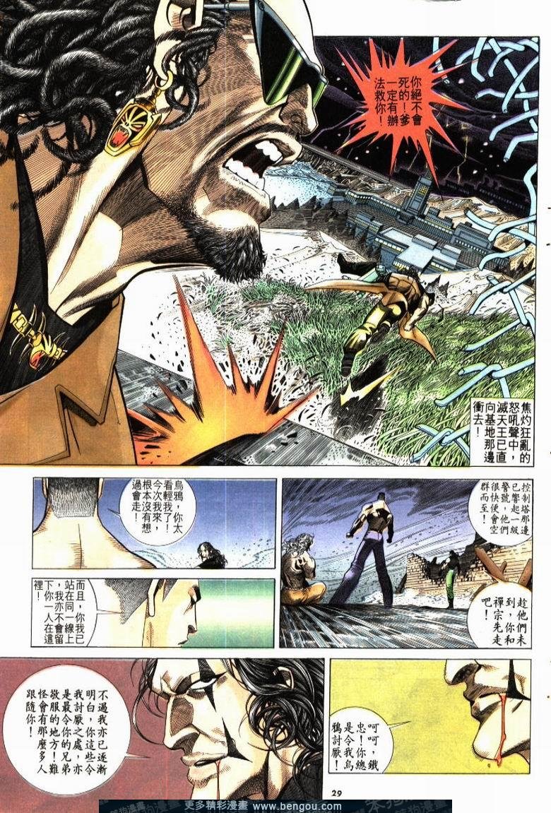 第208卷