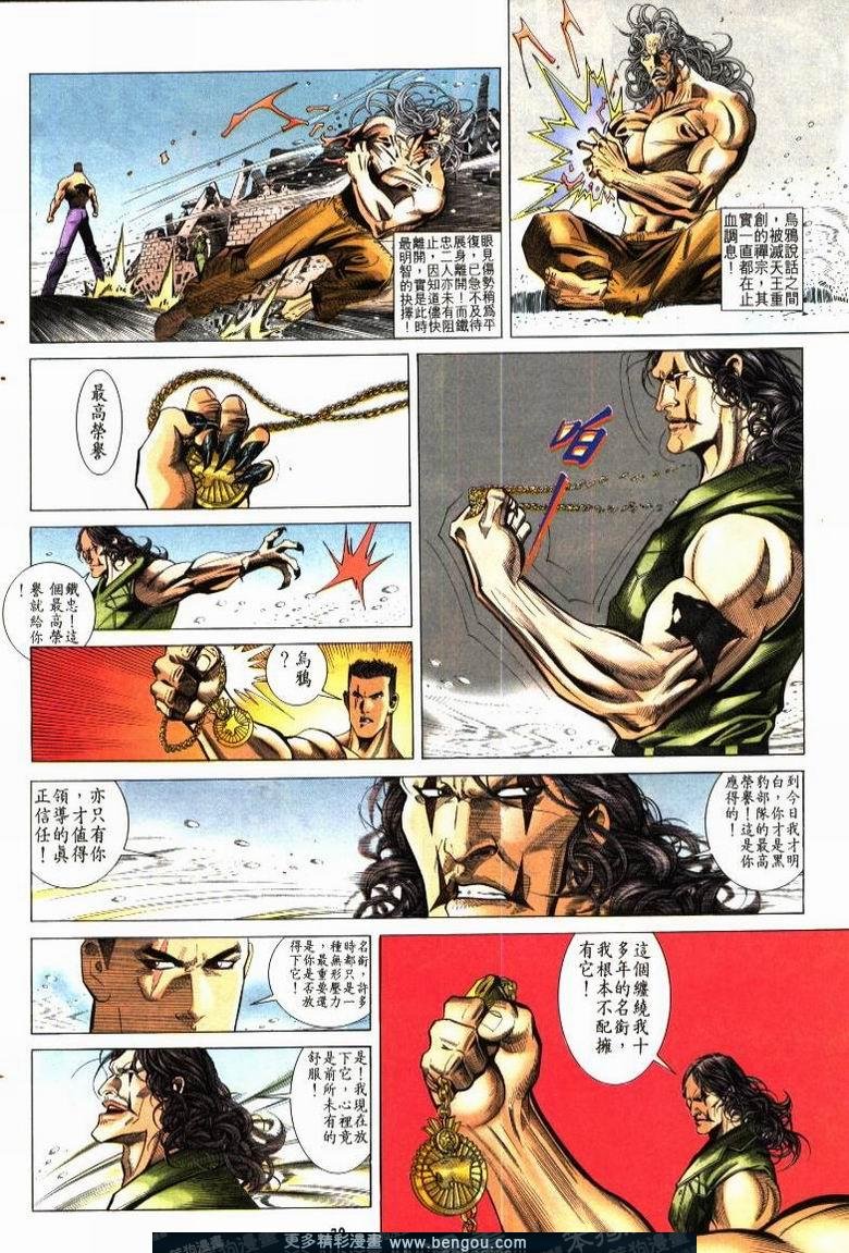 第208卷