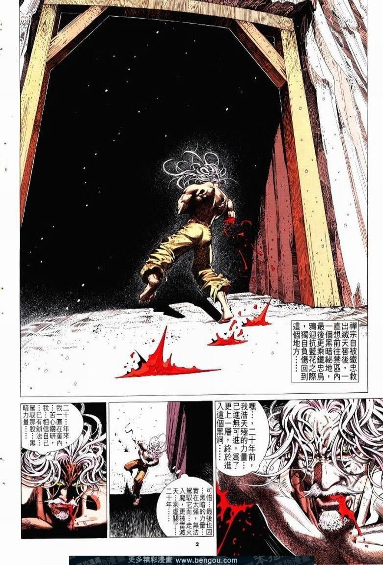 第209卷