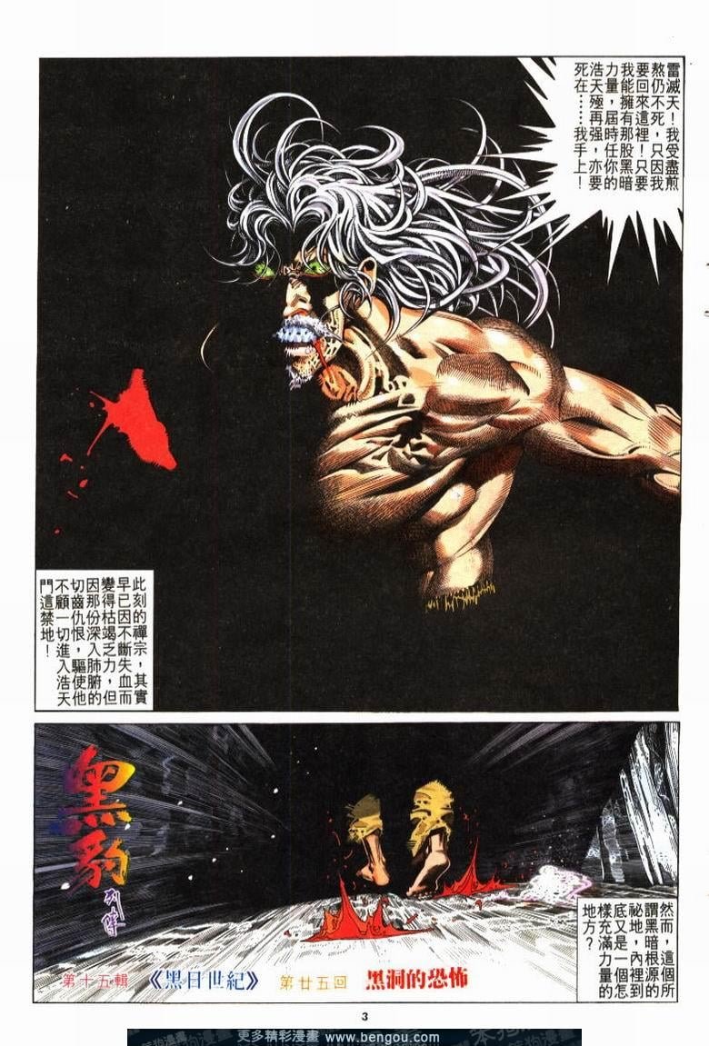 第209卷