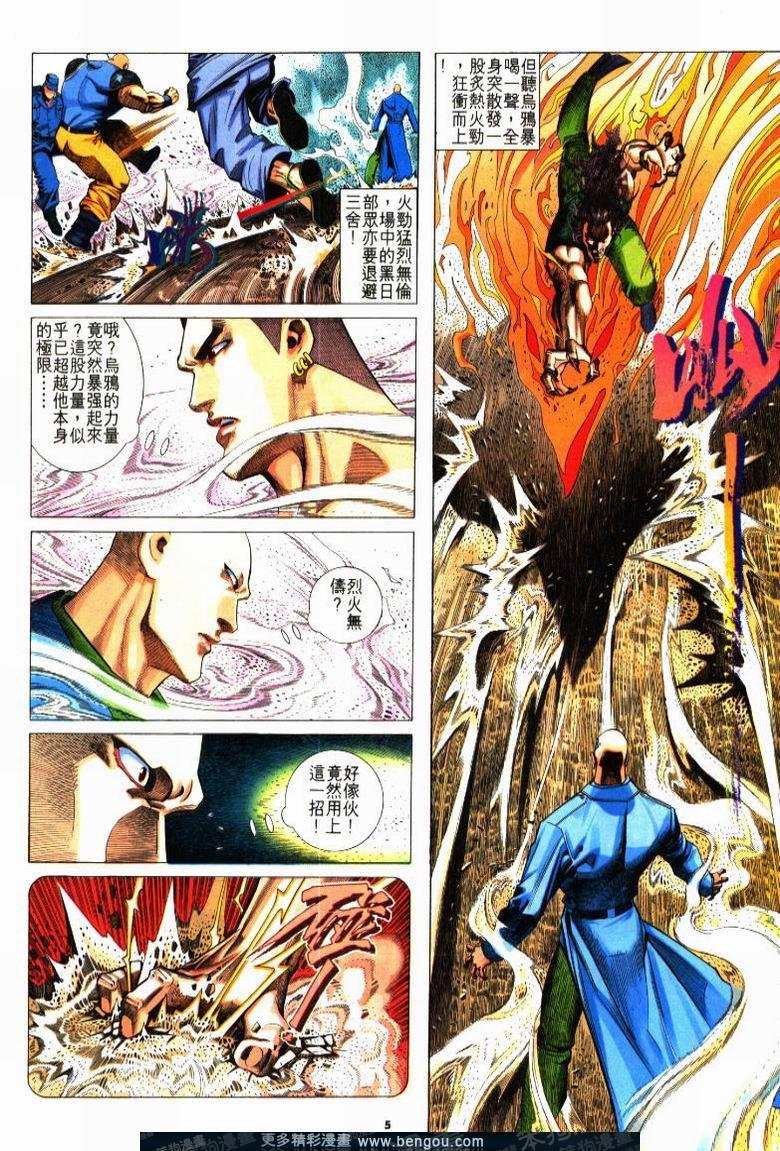 第209卷