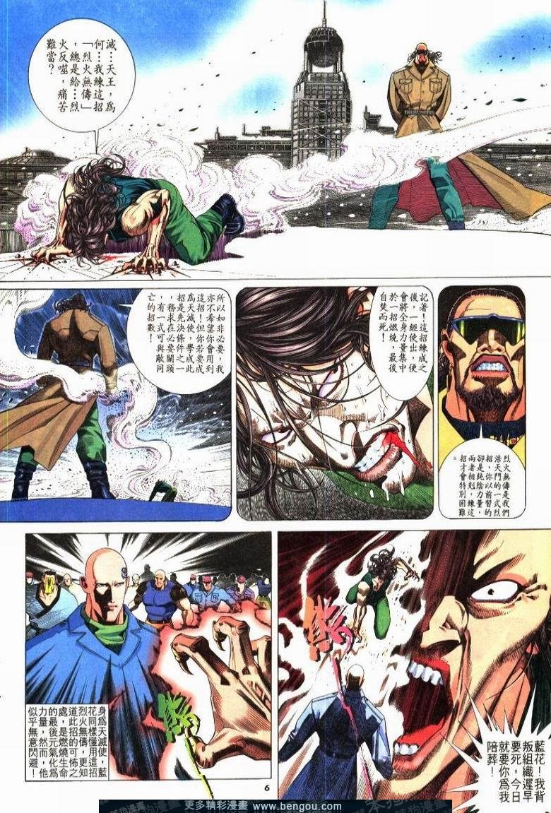 第209卷