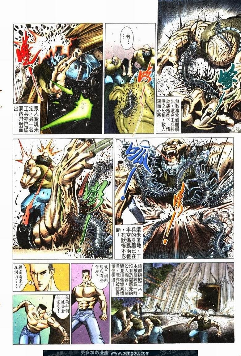 第209卷