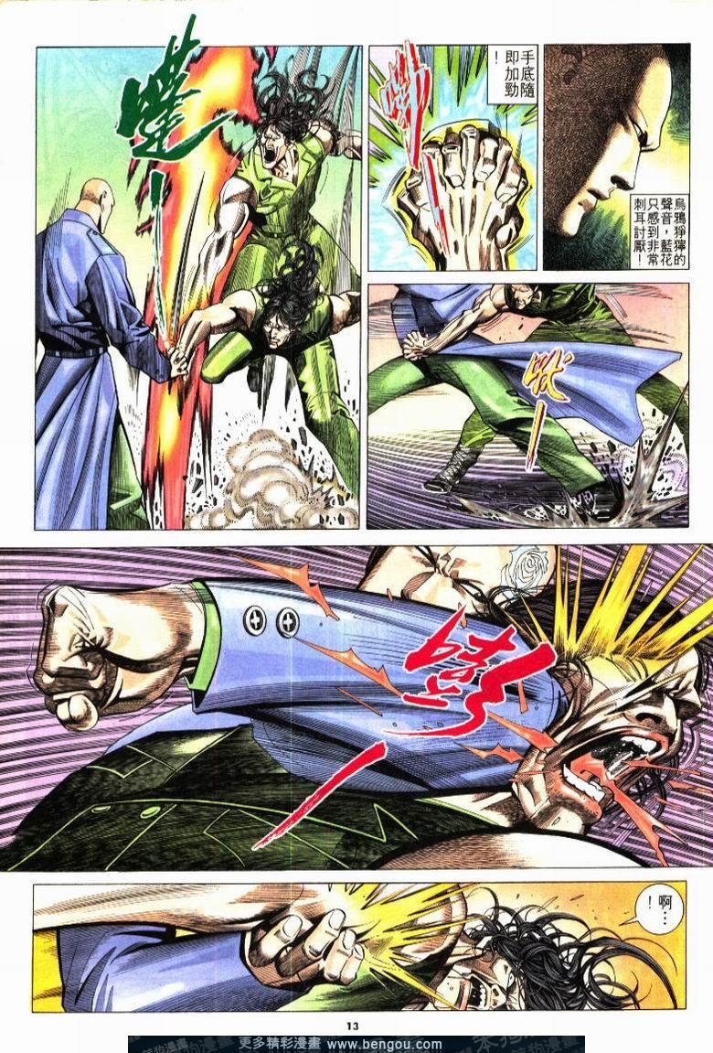 第209卷