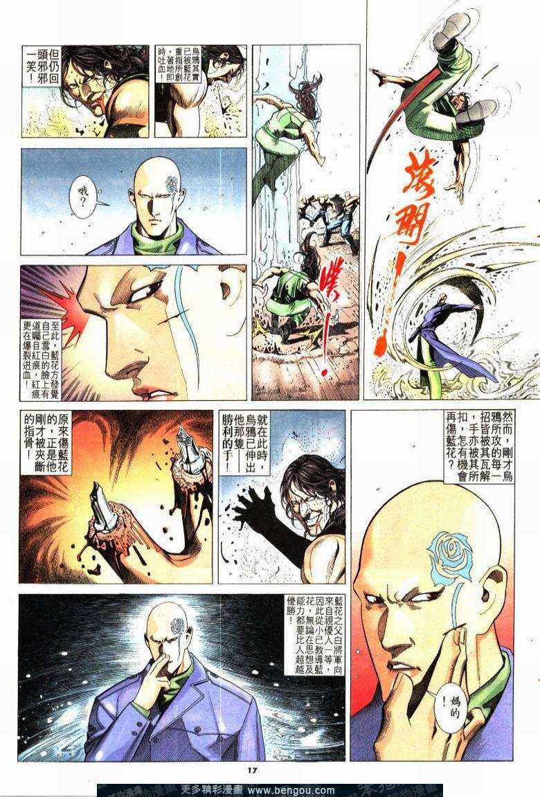 第209卷