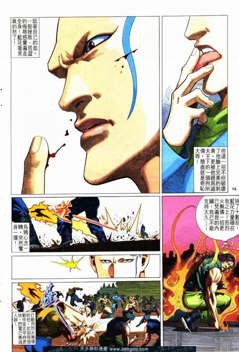 第209卷