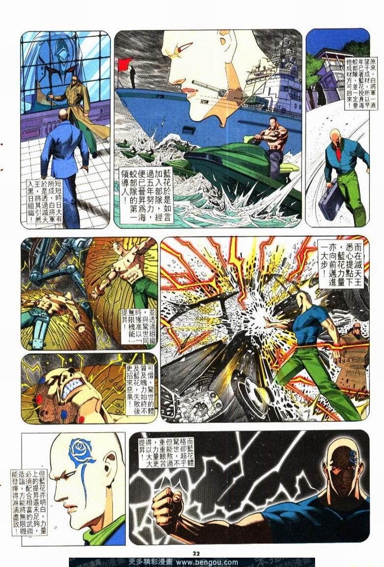第209卷