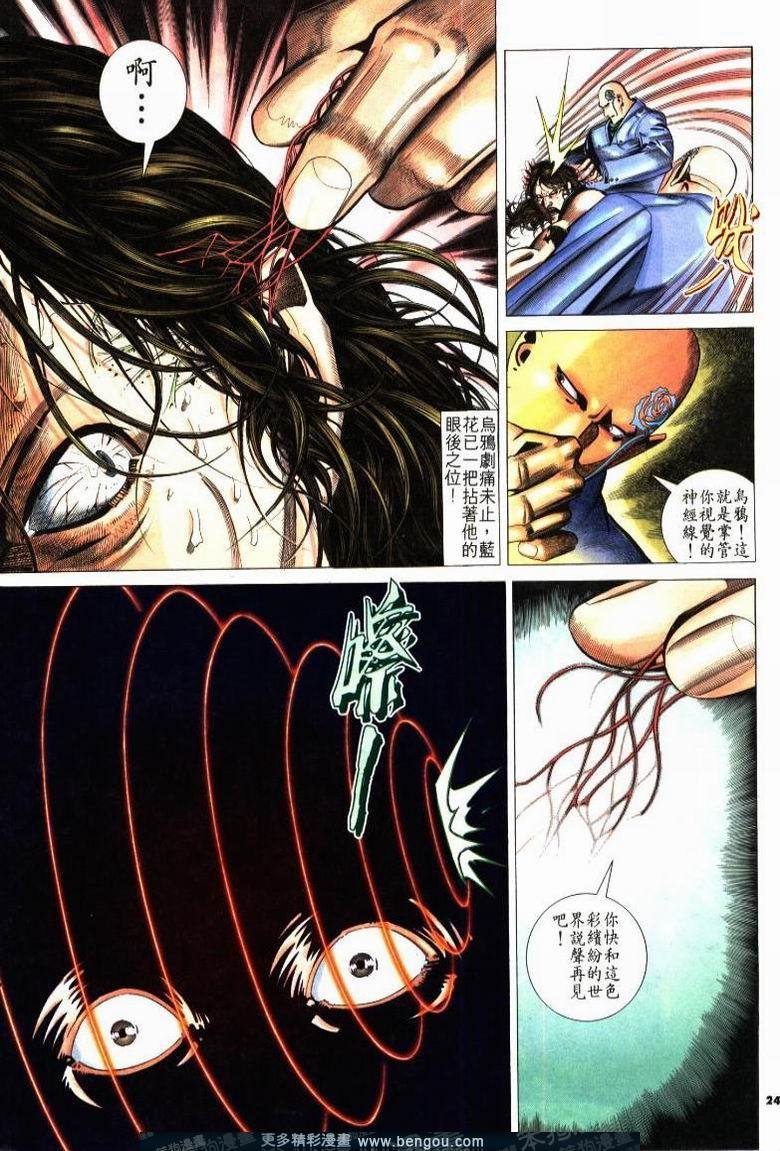 第209卷