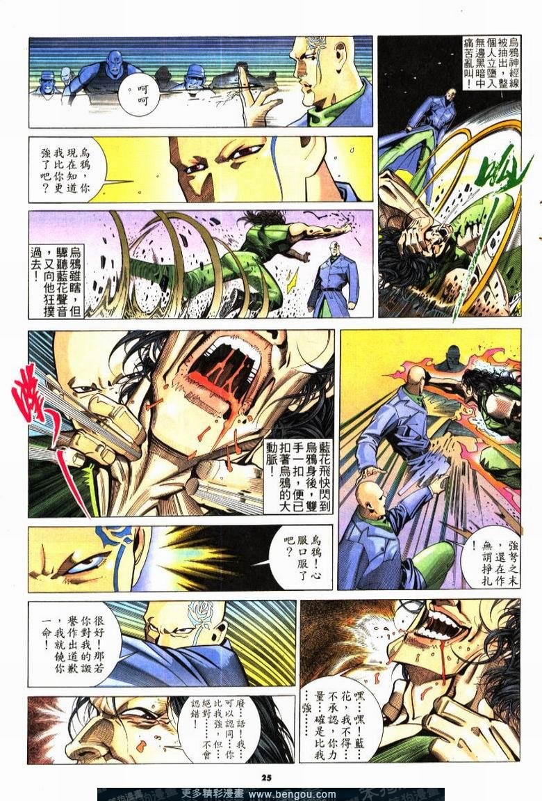 第209卷