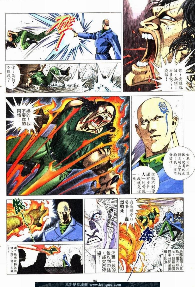 第209卷