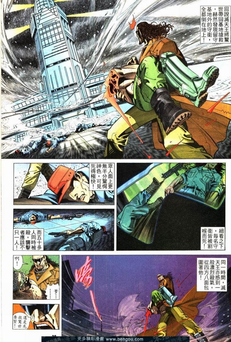 第209卷