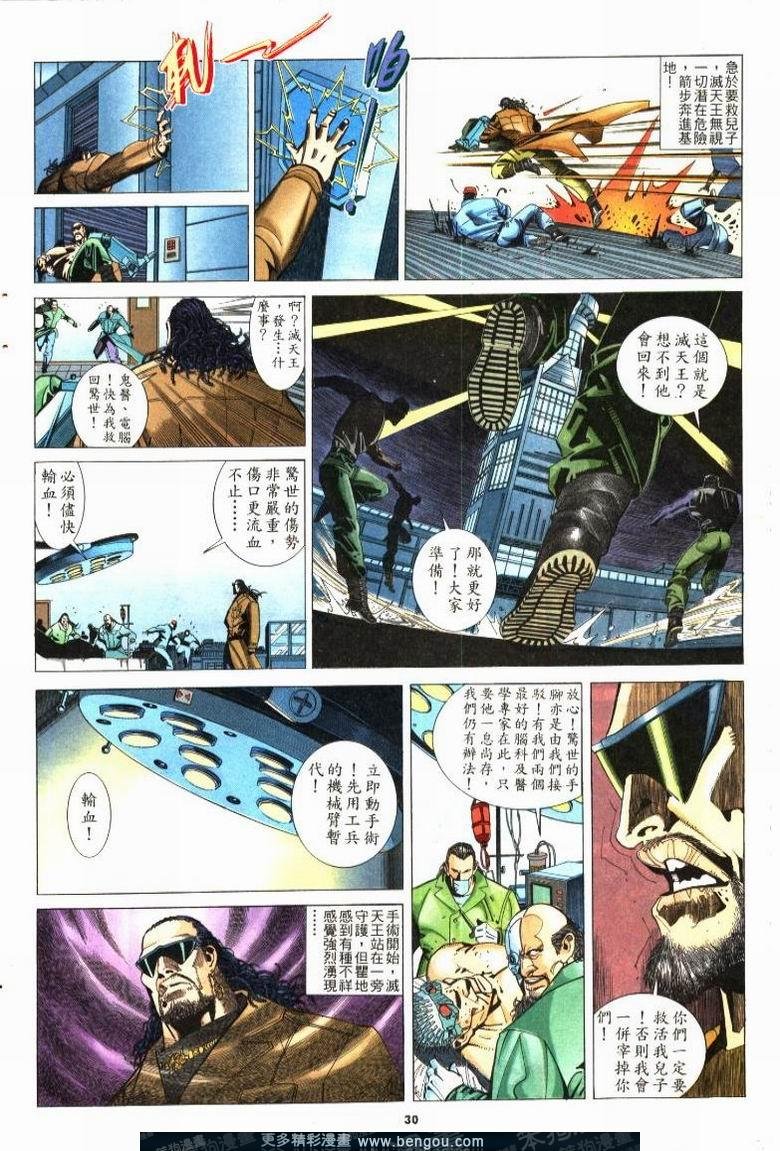 第209卷