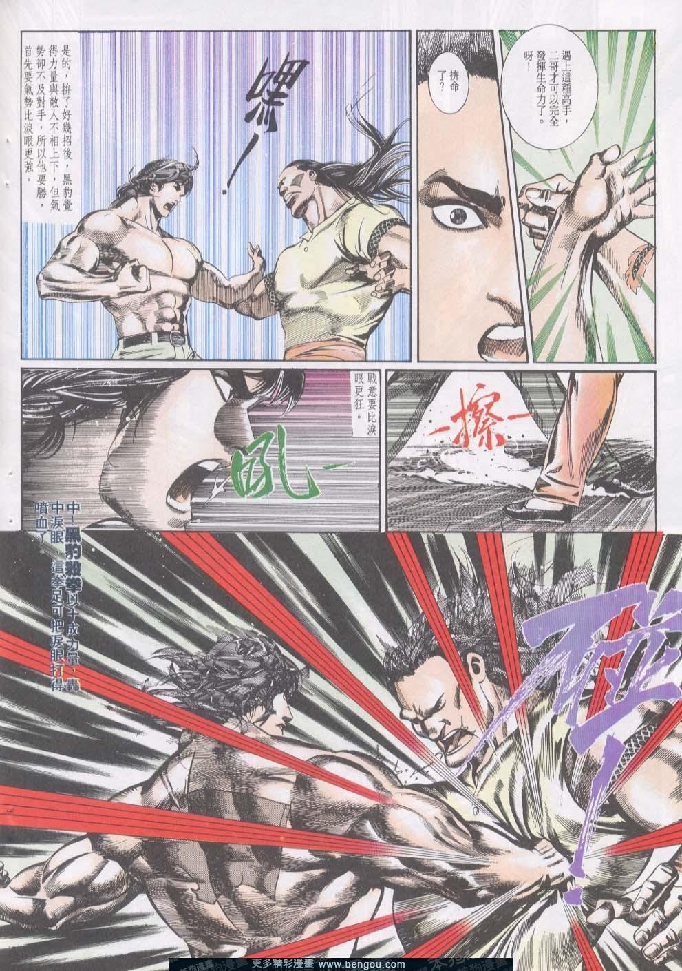 第21卷