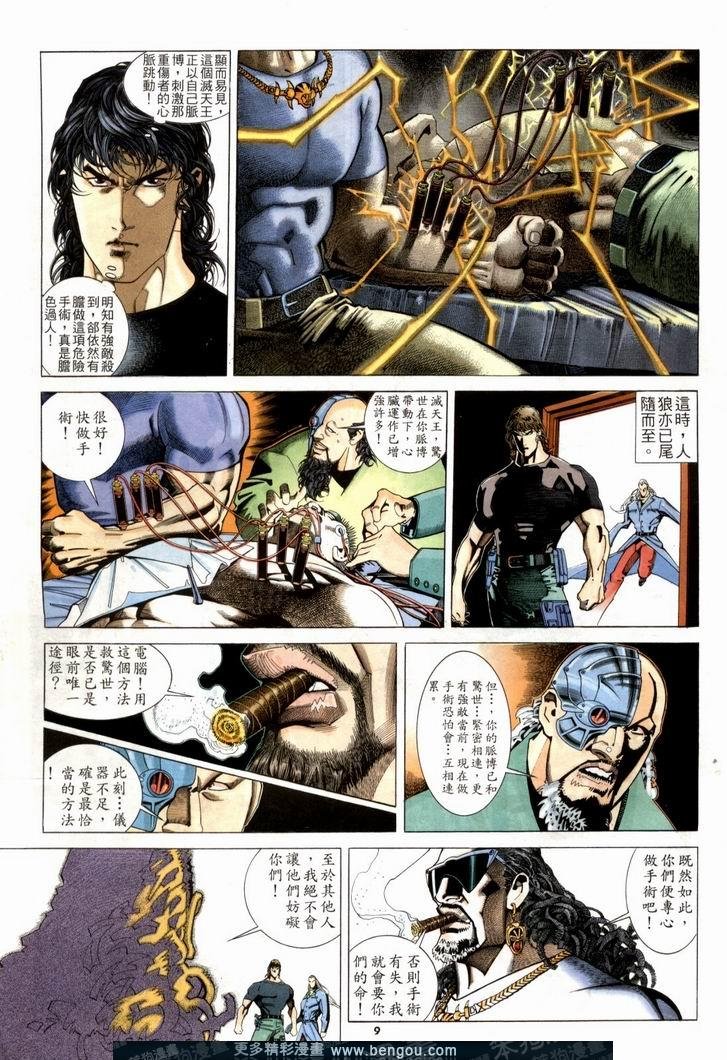 第210卷