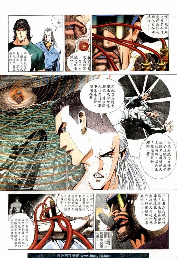 第210卷