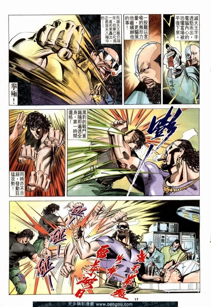 第210卷
