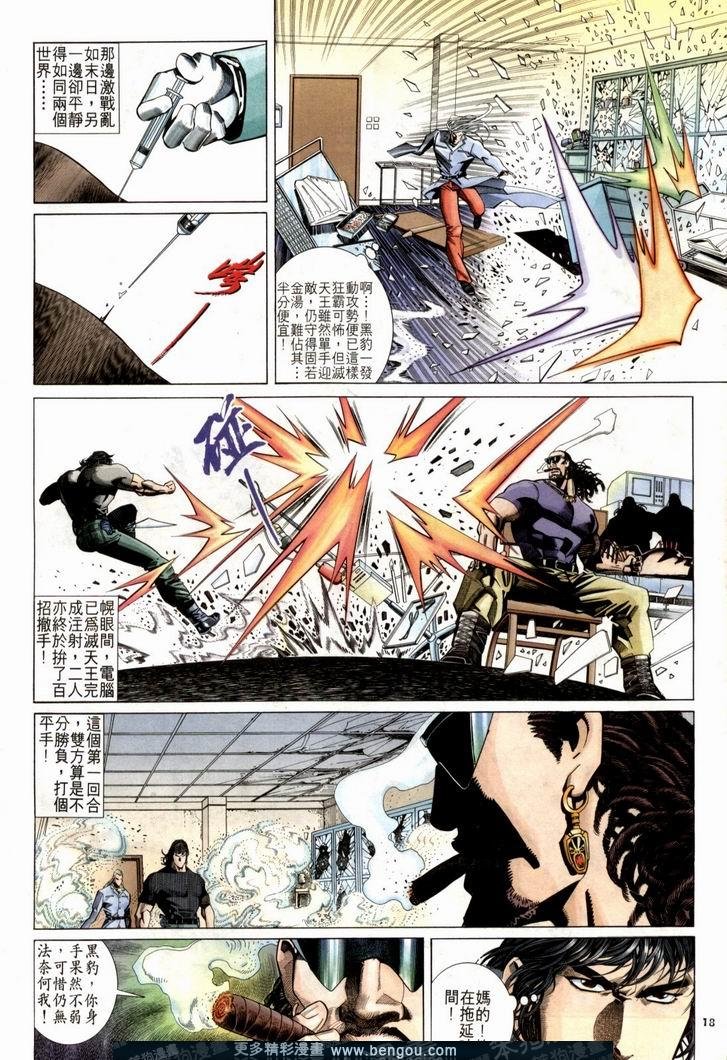 第210卷
