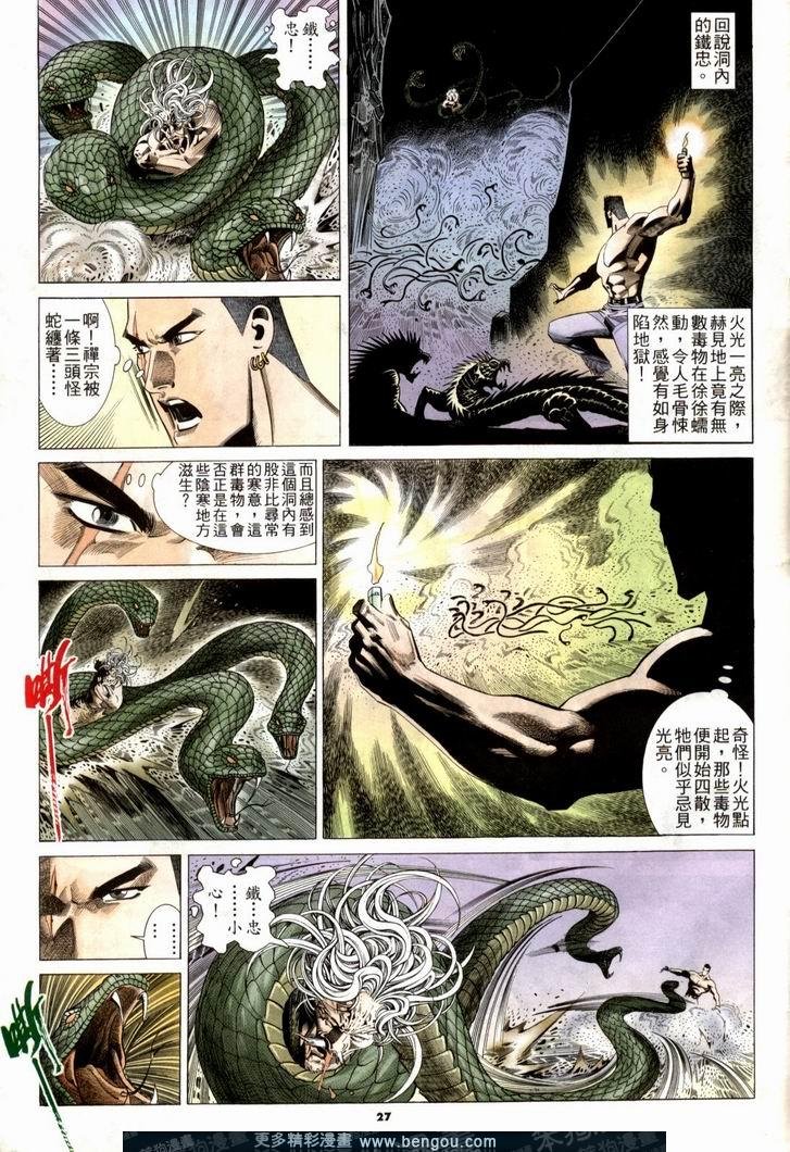第210卷