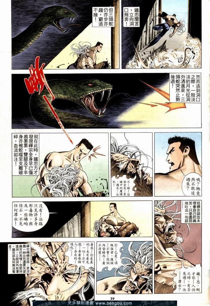 第210卷