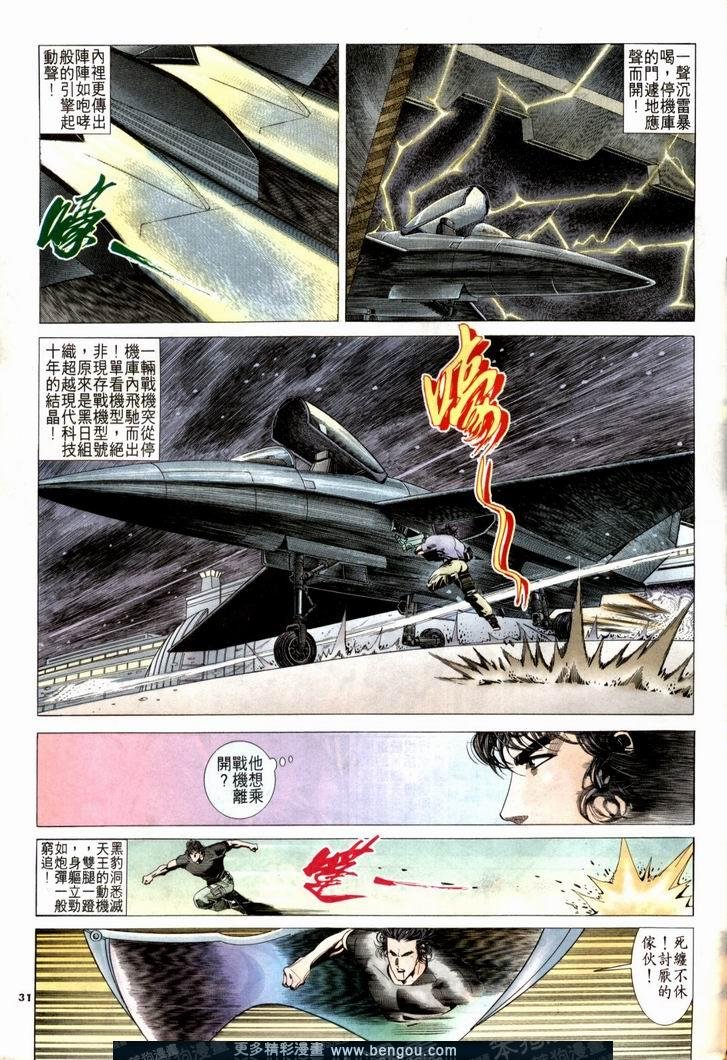 第210卷