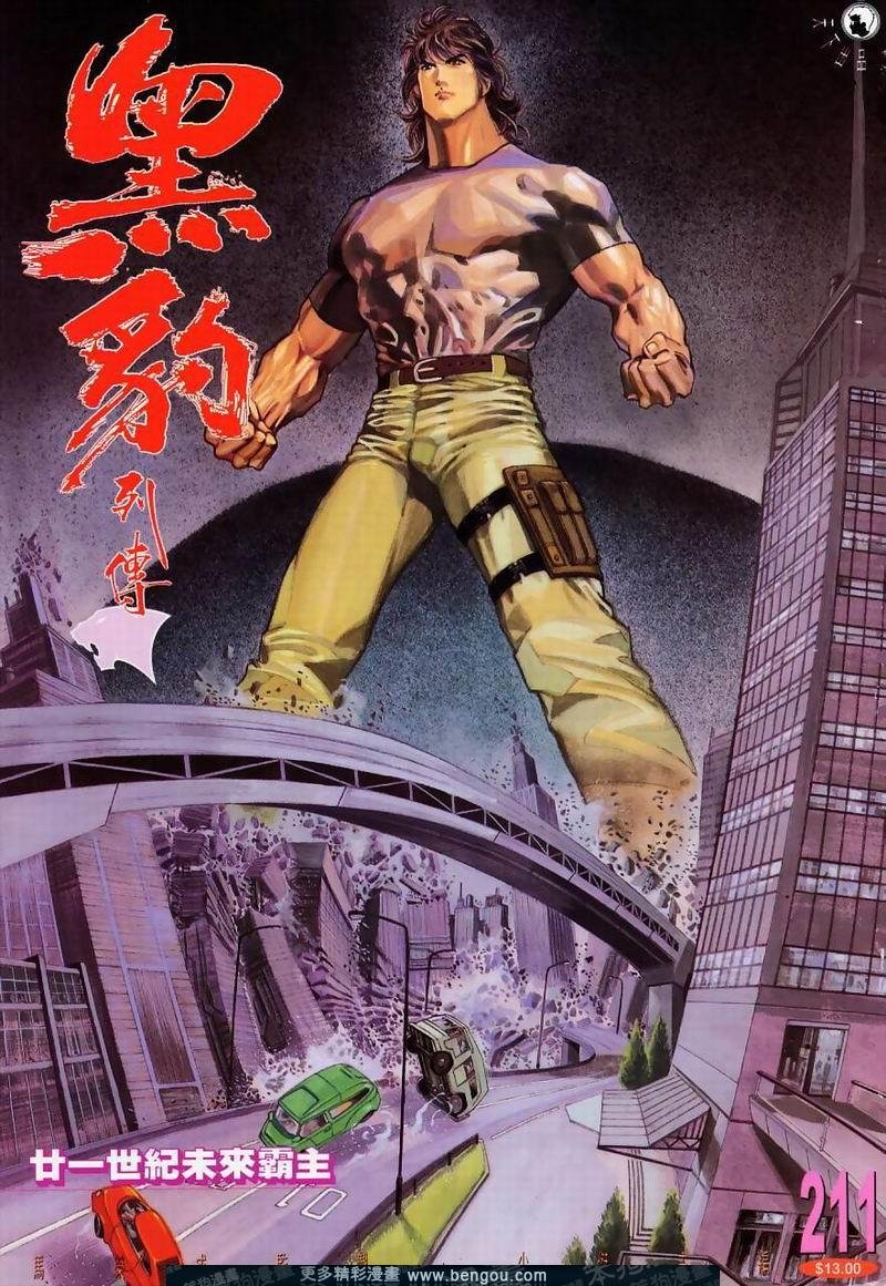 第211卷